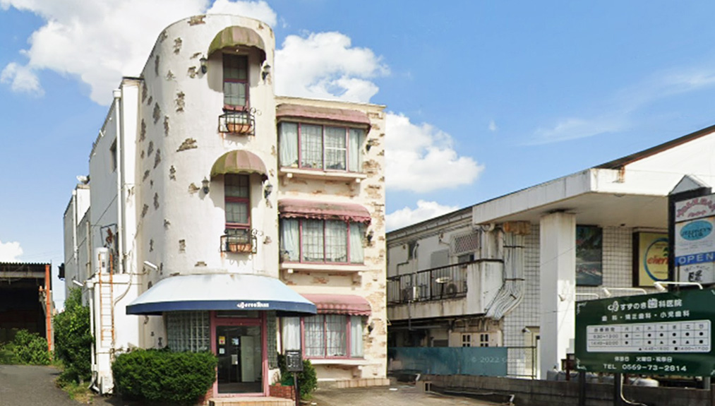 すずのき歯科医院